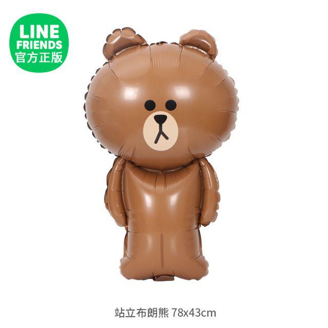 Balon Foil Line Friends Cony Brown Full Body Jumbo 78 cm