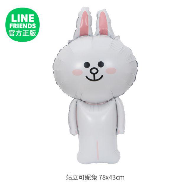 Balon Foil Line Friends Cony Brown Full Body Jumbo 78 cm