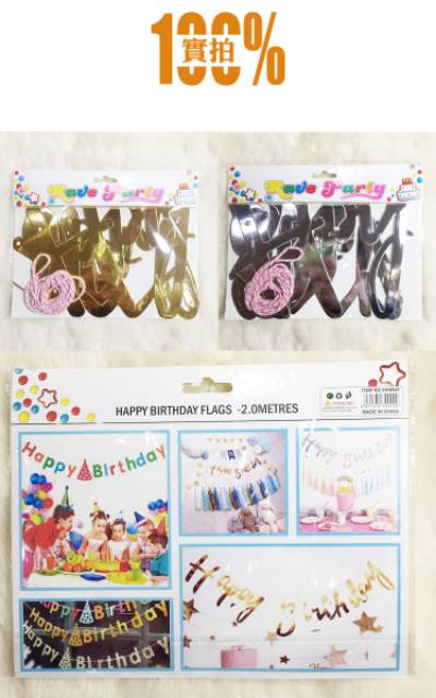 Banner HBD Happy Birthday Latin Laser Cut Sambung